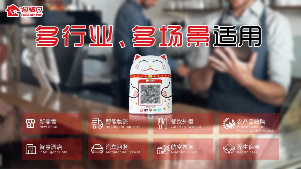 聚焦场景建设 付临门完善产品线走稳健发展之路 聚焦场景建设 付临门完善产品线走稳健发展之路